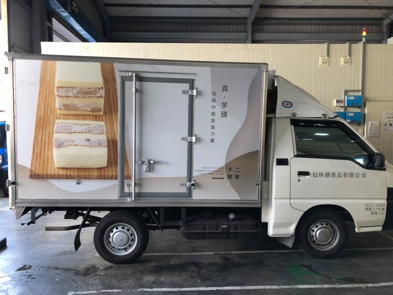車體貼車