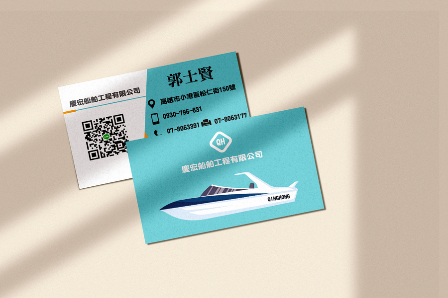 名片設計