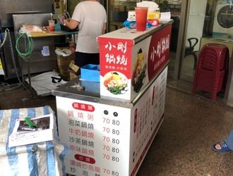 廣告板材介紹